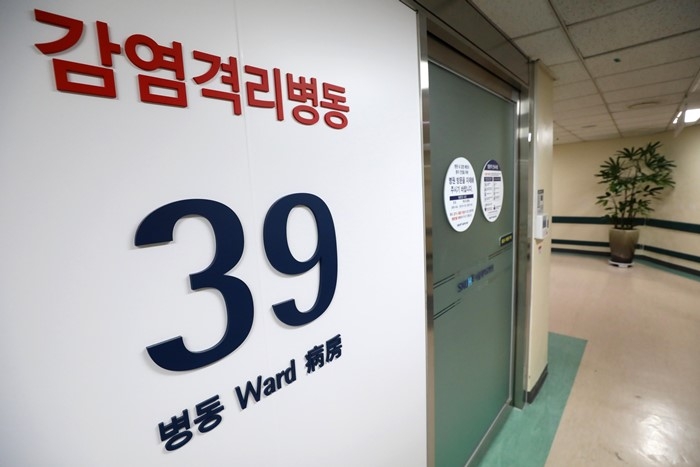 국내에서 3년만에 메르스 확진자가 발생한 8일 오후 서울 종로구 서울대학교병원 격리병실이 통제되고 있다. 뉴시스