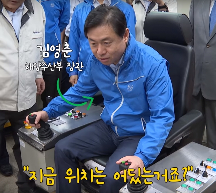 해양수산부 디지털소통팀에서 만든 김영춘 장관의 중소기업 현장방문 영상 화면. (클릭시 해당 영상 페이지로 이동합니다)