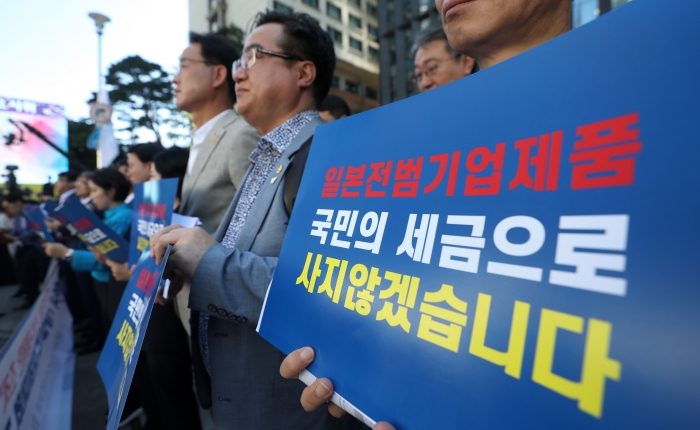 전국 광역의회 의원들이 서울 종로구 옛 주한일본대사관 앞에서 기자회견을 열고 일본의 수출규제 조치 규탄 및 철회 요구를 하고 있다. 뉴시스