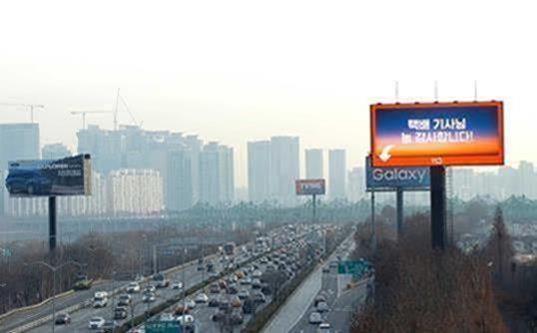 올림픽대로 내 CJ파워캐스트의 디지털 하이웨이 빌보드에 집행되는 11번가 옥외광고 캠페인.