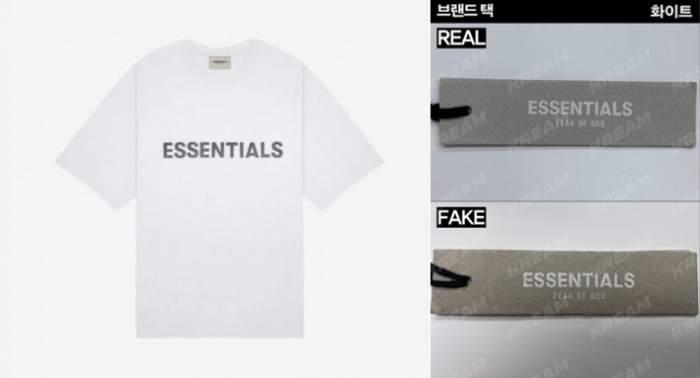 무신사에서 판매한 에센셜 티셔츠(왼쪽). 크림이 공개한 진품/가품 기준 중 일부.