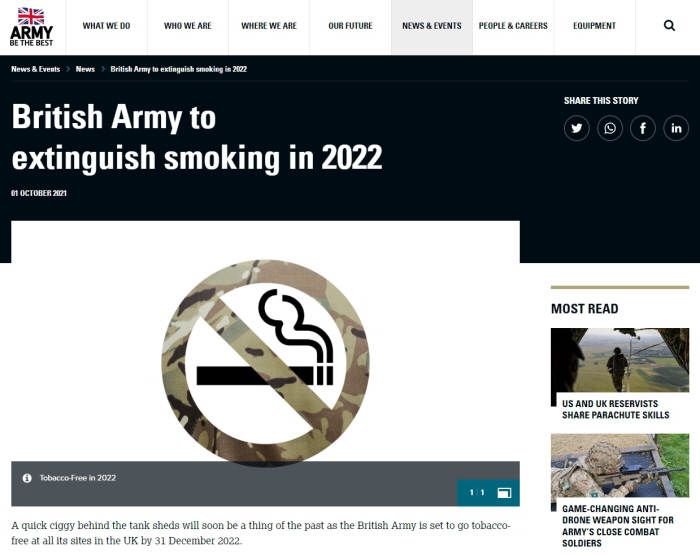 2022년 12월 31일부로 모든 공간에서 금연을 실시한다고 밝힌 영국 육군 홈페이지의 2021년 10월 1일자 발표자료