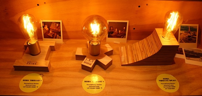평창올림픽 성화대 슬로프 계단 폐기물로 만든 램프. 사진=이윤주 기자