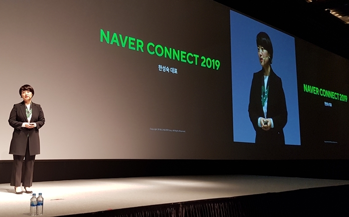 10일 열린 '네이버 커넥트 2019 행사'에서 모바일 개편안을 소개한 한성숙 대표.