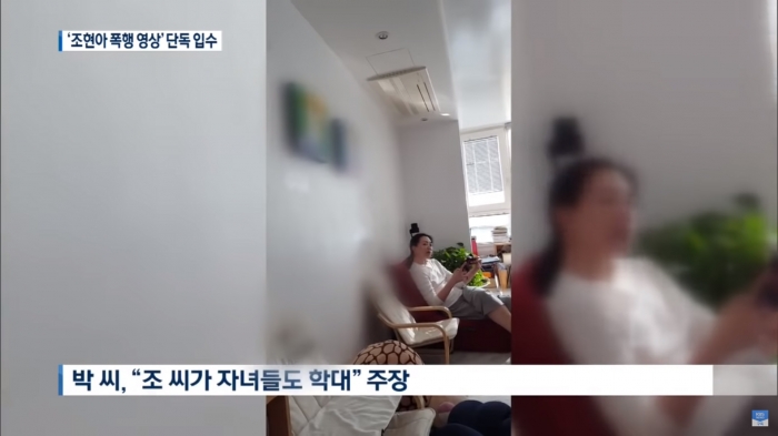 조현아 전 대한항공 부사장과 이혼소송을 벌이고 있는 남편 박모씨가 가정폭력을 주장하며 경찰에 제출한 영상을 KBS뉴스에서 입수해 단독보도했다. 화면 캡처