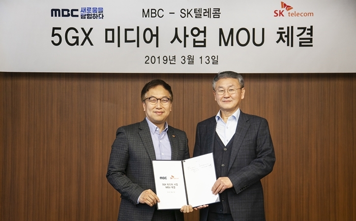 SK텔레콤은 MBC와 뉴미디어 사업 공동 개발을 위한 MOU를 체결했다. SK텔레콤 제공