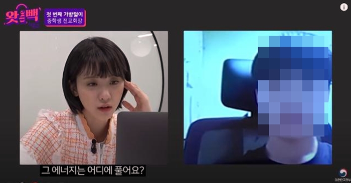 유튜브 '대한민국 정부' 채널 코너 '왓더빽 시즌2'서 방송인 김민아의 발언이 논란이 됐다. 화면 캡처