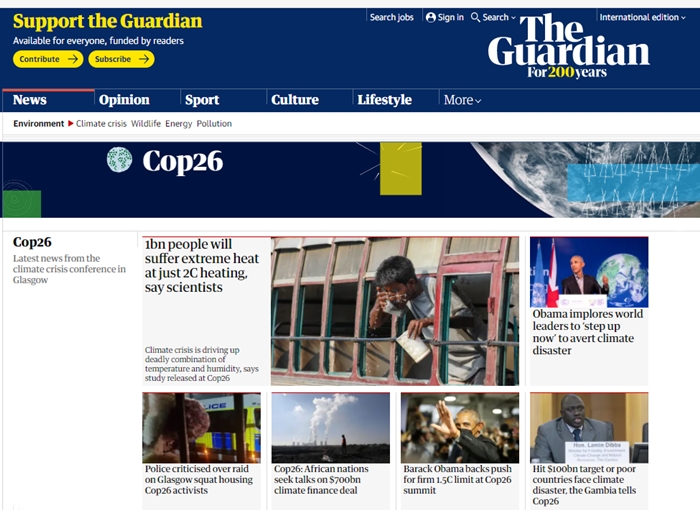 영국의 가디언지 웹사이트에 마련된 COP26 코너, 화면캡처