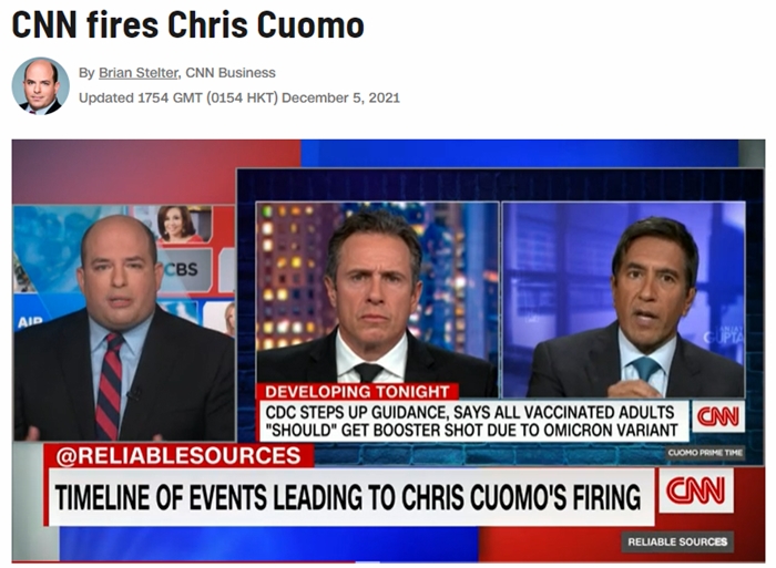 자사 앵커였던 크리스 쿠오모의 해고사실을 보도한 CNN. 웹사이트 캡처