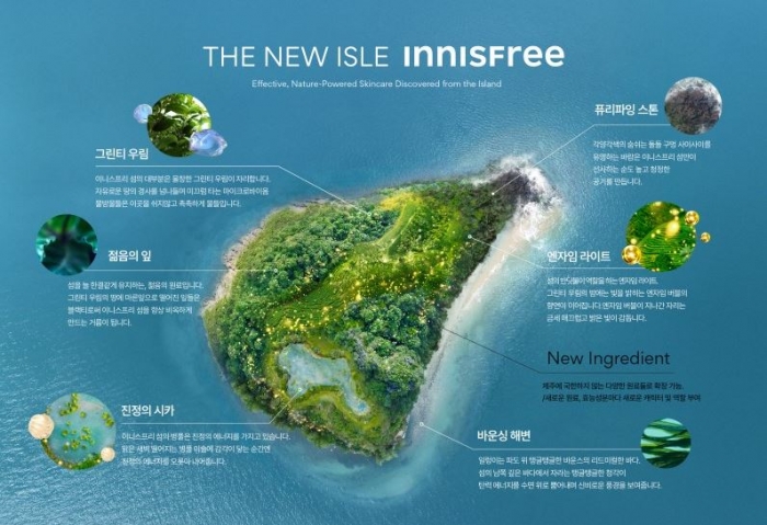 THE NEW ISLE InniSFree 지도