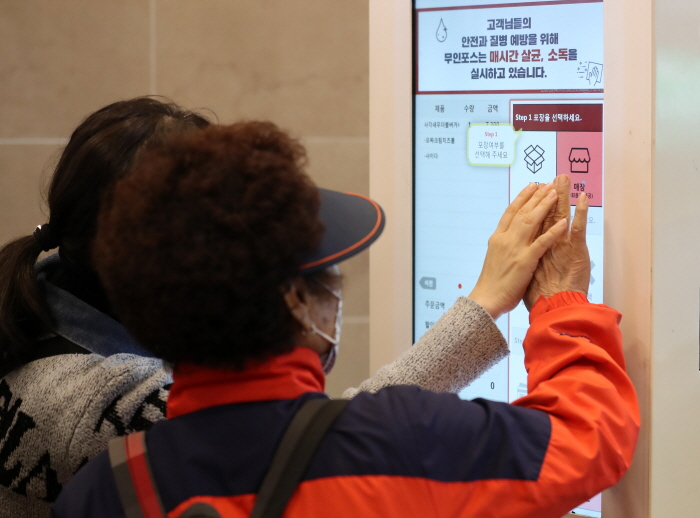 2022년 10월 17일 오전, 서울 종로구 롯데리아 동묘역점에서 어르신들이 키오스크 주문법을 배우고 있다. 이번 교육은 서울시와 대한어머니회가 디지털 약자인 어르신들을 위해 진행했다. 뉴시스