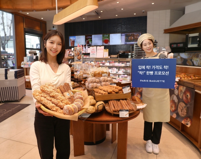 파리바게뜨 강남서초점에서 고객과 알바생이 “착!” 한빵 3종 출시를 소개하는 모습